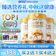 谷掌柜新疆正品駱駝奶粉1罐330g益生菌高鈣中老年成人駝乳粉中秋節送禮