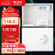 公牛（BULL）弱電箱 多媒體信息箱集線(xiàn)箱塑料配電箱LXR1-32s小箱帶GN-A02插座 