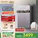 COLMO北極星熱水器C1國家補貼 天然氣燃氣冷凝式一級能效恒溫16升 創(chuàng  )新無(wú)冷凝管10年質(zhì)保JSLQ27-C1