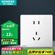 西門(mén)子（SIEMENS）開(kāi)關(guān)插座面板 五孔二三強電墻面插座 無(wú)框面板86型 皓彩系列雅白 正五孔插座二三插