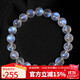 石玥珠寶精品級7-8mm藍月光石手鏈轉運珠手串男女士款本命年禮物 水晶瑪瑙
