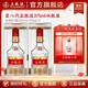 五糧液【雙11搶購中】第八代五糧液52度濃香型白酒 52度 375mL 2瓶