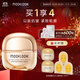 茉珂（mooklook）多肽抗皺舒顏彈嫩霜  滋潤抗皺舒緩保濕面霜 細致潤澤 50g