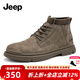 Jeep馬丁靴男秋冬新品英倫風(fēng)簡(jiǎn)約時(shí)尚男士工裝鞋套腳軟底保暖靴子男 棕色（皮鞋碼） 41(運動(dòng)鞋42碼=此款41碼)