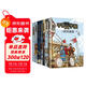甲骨文學(xué)校系列（全7冊）桂冠童書(shū)獎 真正有趣的大語(yǔ)文 傳統文化歷史兒童文學(xué) 曹文軒張祖慶推薦 7-12歲 愛(ài)心樹(shù) 一升二銜接 小升初銜接