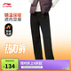 李寧運動(dòng)褲女子2025秋冬直筒加絨保暖潮流時(shí)尚百搭衛褲AKLV958