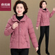 俞兆林（YUZHAOLIN）小個(gè)子媽媽冬裝羽絨棉服短款秋冬外套棉襖新款中老年人女冬季棉衣 皮粉色 2XL （106-120斤）
