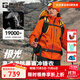 探路者（TOREAD）【極光Hyper】機能沖鋒衣三合一戶(hù)外登山服防風(fēng)防水抓絨外套秋冬 男款-日光橙-TAWWBN91780 L