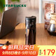 星巴克（Starbucks）經(jīng)典黑金棱面不銹鋼保溫保冷杯473ml桌面保冷杯教師節(jié)