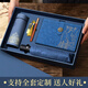 木雷定制文創(chuàng  )禮品筆記本保溫杯伴手禮盒U盤(pán)雨傘套裝故宮國潮商務(wù)公司宣傳紀念品高檔客戶(hù)禮品送老師