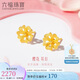 六福珠寶 黃金耳釘心形花瓣實(shí)心櫻花足金耳飾 計價(jià) B01TBGE0011 約2.15克