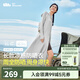 蕉下（beneunder）防曬衣防曬服長(zhǎng)款女冰絲感修身海邊沙灘透氣全身防曬衣 【涼感加長(zhǎng)款】銀河灰 L