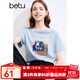 百圖betu女裝夏季新款T恤印花百搭圓領(lǐng)正肩寬松短袖T恤女2403T28 藍色 M