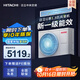 日立（HITACHI）中央空調(diào)風管機一拖一U享1.5匹家用嵌入式空調(diào)一價全包1級能效冷暖 家電國家補貼 RPIZ-35HDQ1/P
