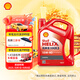 殼牌（Shell）機油礦物質(zhì)機油15w-40(15w40) API SL級 4L 紅殼HX3 京東養(yǎng)車
