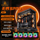 鑫谷（segotep）無(wú)界5pro分體式360海景房機箱（散熱強5度/雙360水冷位/ATX大主板位/11個(gè)風(fēng)扇位/多方位防貓毛）