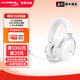 極度未知（HYPERX）颶風(fēng)2/颶風(fēng)3頭戴式有線(xiàn)游戲耳機原金士頓 FPS吃雞CSGO電腦手機Switch、PS5電競耳機被動(dòng)降噪耳麥 颶風(fēng)3S無(wú)線(xiàn)冰霜白丨無(wú)線(xiàn)雙模