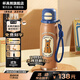 杯具熊兒童水杯雙飲小學(xué)生上學(xué)專(zhuān)用保溫杯吸管杯便攜高顏值運動(dòng)杯送禮物 銳氣運動(dòng)雙飲杯-藍領(lǐng)結西高地 600ml