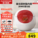 福庫（CUCKOO）韓國原裝進(jìn)口電飯煲電飯鍋小型家用智能預約家用多功能迷你電電燉鍋不粘鍋煮粥鍋迷你小型飯煲 CR-0352FR(1-3人份) 1.5L