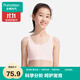 全棉時(shí)代內衣女文胸少女發(fā)育期兒童背心透氣 一階段 貝殼杏粉 S（150）