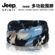 JEEP SPIRIT吉普冬季新款男士戶(hù)外騎行面罩防風(fēng)保暖圍脖護頸脖套套頭帽子 藍黑色【保暖防風(fēng) 柔軟輕盈】