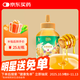 萃臻源多花蜜 百花蜂蜜 1000g（瓶裝）純天然 沖飲伴侶老少皆宜營(yíng)養品