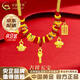 中國黃金（CHINA GOLD）衣食無憂黃金項鏈吉祥五寶足金吊墜寶寶項繩嬰兒滿月周歲生日禮物 【京速達】衣食無憂寶寶項繩 約1g