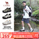 駱駝（CAMEL）溯溪鞋男撞色拼接綁帶戶(hù)外鞋 L24S076620M 米白/黑/銀(男款) 40