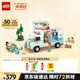樂(lè )高（LEGO）積木拼裝好朋友42663 友誼野營(yíng)車(chē)探險女孩兒童玩具生日禮物
