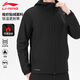 李寧（LI-NING）外套男子秋冬加絨保暖防潑水風(fēng)衣親膚舒適彈力外套跑步輕盈運動(dòng)服