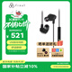 FINAL VR3000 有線(xiàn)入耳hifi發(fā)燒入耳式耳塞流行人聲雙聲道立體 黑色