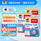 雙心德國進(jìn)口硒片45片 礦物質(zhì)富硒抗氧化增強免疫力甲狀功能成人補硒 硒片 45片*3盒