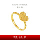 周大福 愛(ài)心小方糖黃金戒指(工費380)15號約3.35g EOF1259