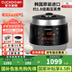 福庫(kù)（CUCKOO）【國(guó)補(bǔ)】電飯煲韓國(guó)原裝進(jìn)口真高壓麥飯石型內(nèi)膽三維立體加熱多功能家用智能預(yù)約電飯鍋電燉鍋0690 CRP-Q1050FS黑色（2-10人） 5L