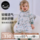 nest designs嬰兒睡袋竹棉紗布輕芯夾棉春秋款兒童寶寶長(cháng)袖分腿防踢被 林間小路-薄夾棉（建議室溫18-20°C） 90cm(建議身高80-90cm)年齡1.5-2歲