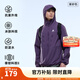 安踏（ANTA）輕殼2.0防曬衣丨戶(hù)外防潑水梭織外套男夏薄款風(fēng)衣運動(dòng)皮膚衣 【輕殼2.0戶(hù)外潮流】紫砂色-6 XL