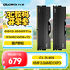 光威（Gloway）32GB(16GBx2) DDR5 6000 臺式機內存條 龍武-弈 馬甲條 國產(chǎn)顆粒 C36 星空黑 