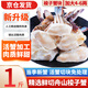 梭子蟹塊鮮活速凍大螃蟹新鮮原切蟹塊母蟹公蟹隨機 【4-6兩】加大梭子蟹塊 凈重1斤