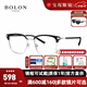 暴龍（BOLON）近視眼鏡框 王鶴棣同款時(shí)尚眉線(xiàn)復古眼鏡架 中秋節 BJ6105 精選 B15-銀色+亮黑色 此項僅單框-鏡框支持試戴