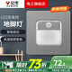 公牛（BULL）開(kāi)關(guān)插座面板 錯位斜五孔插座86型家用暗裝墻壁電源開(kāi)關(guān)插座G12灰 人體感應地腳燈 多色可選丨聯(lián)系客服領(lǐng)取更多福利