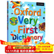 牛津兒童啟蒙圖畫圖解辭典 英文原版  Oxford Very First Dictionary 英英字詞典 4-5歲 兒童字典 英語學習工具書 平裝