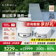 云鯨【國家補貼】掃地機器人 J6 活水履帶洗地機 掃拖一體自動(dòng)清洗全自動(dòng)家用智能洗拖吸塵器 【全新升級】水箱版