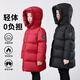 巴拉樂貝兒童羽絨服中長款2025新款洋氣中小男女童裝寶寶加厚大童冬季外套 黑色（男女同款） 140