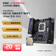 七彩虹B760I/H610I ITX主板 搭配 英特爾 酷睿14600K/14400/13400/12100集顯CPU主板套裝 DIY電腦板U套裝 Colorful H610I SMART WIFI i5 14400散片【10核16線(xiàn)程||核顯】
