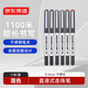 京東京造直液式走珠筆 混色（黑9紅2藍1） 0.5mm 12支 簽字筆水筆刷題筆學(xué)生考試速干 JD1060
