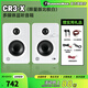 RUNNINGMAN 美技美奇 CR系列 3/4/5/8英寸桌面有源監聽(tīng)音箱 專(zhuān)業(yè)錄音室多媒體電腦音響臺式家用含無(wú)線(xiàn)藍牙款 CR3-XLTD-WHT(一對)極地白