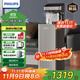 飛利浦（PHILIPS）茶吧機家用 制冷+制熱一體機 即熱式飲水機可調溫 全自動(dòng)下置式客廳辦公室高端立式飲水機ADD8150