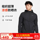 耐克NIKE男夏季梭織薄款防曬夾克外套 休閑運動(dòng) FB7541-010黑色L