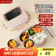 美廚（maxcook）304不銹鋼飯盒微波爐飯盒4格保溫學生飯盒配餐具1.6L隨機MCFT5562