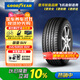 固特異（Goodyear）汽車(chē)輪胎 245/50R20 102V EGP SUV 御乘SUV 原配 福特銳界